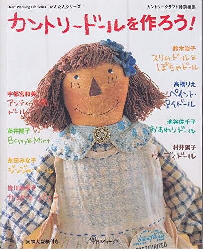 Easy country bambole - country,